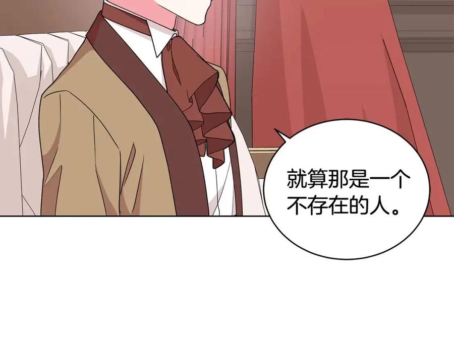 第75话 知晓计划137
