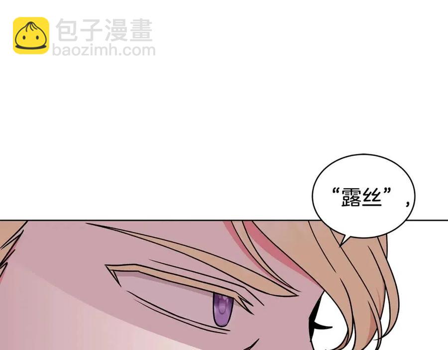 第75话 知晓计划138