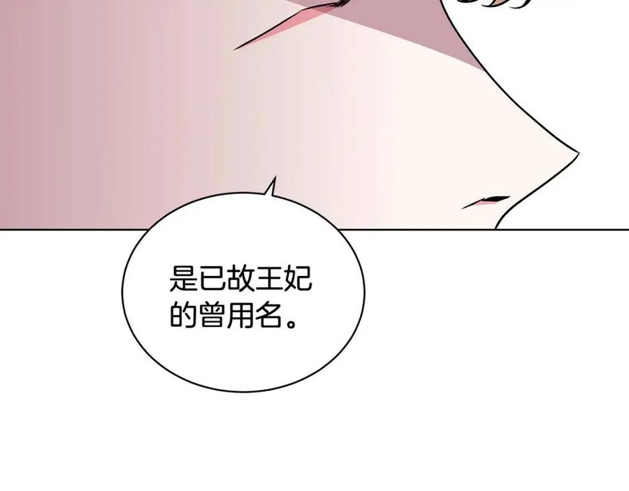 第75话 知晓计划139