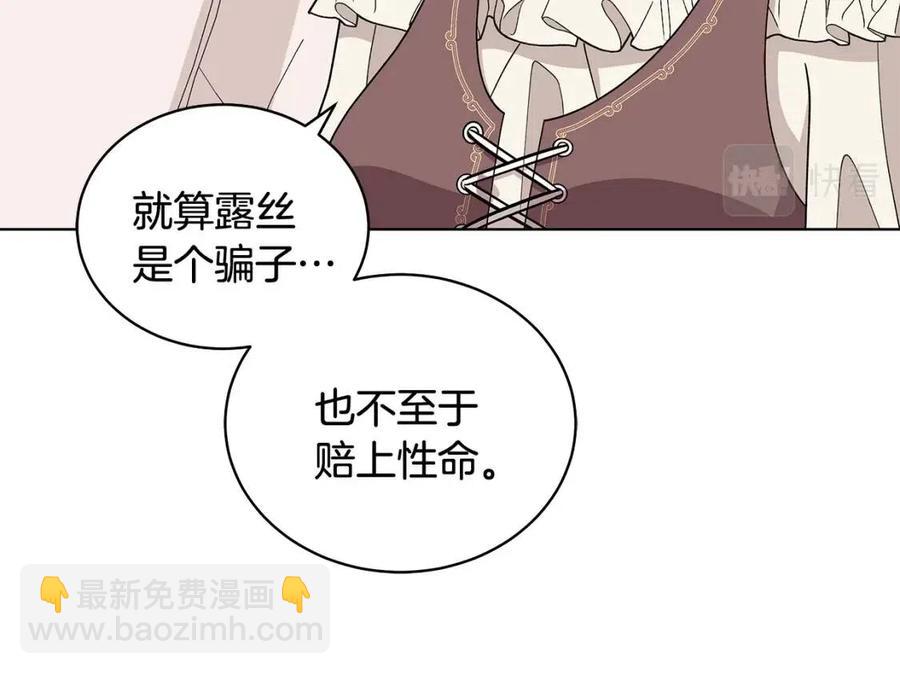 第75话 知晓计划14