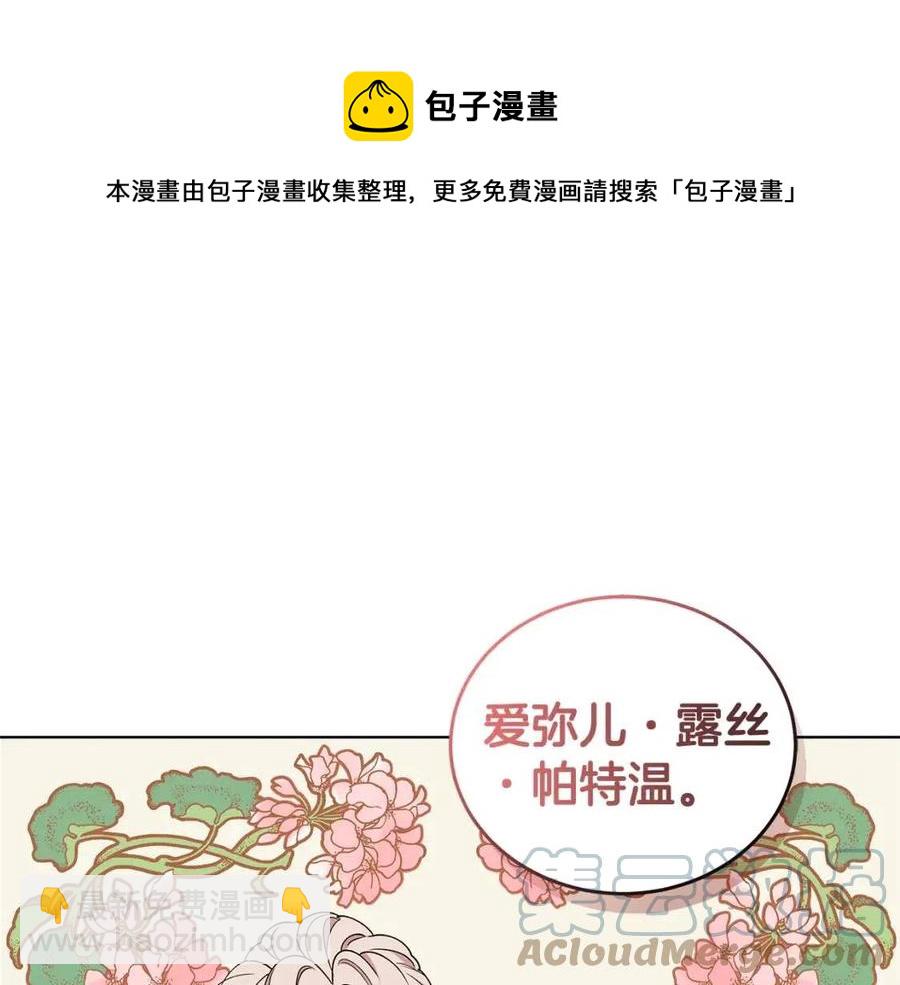 第75话 知晓计划140