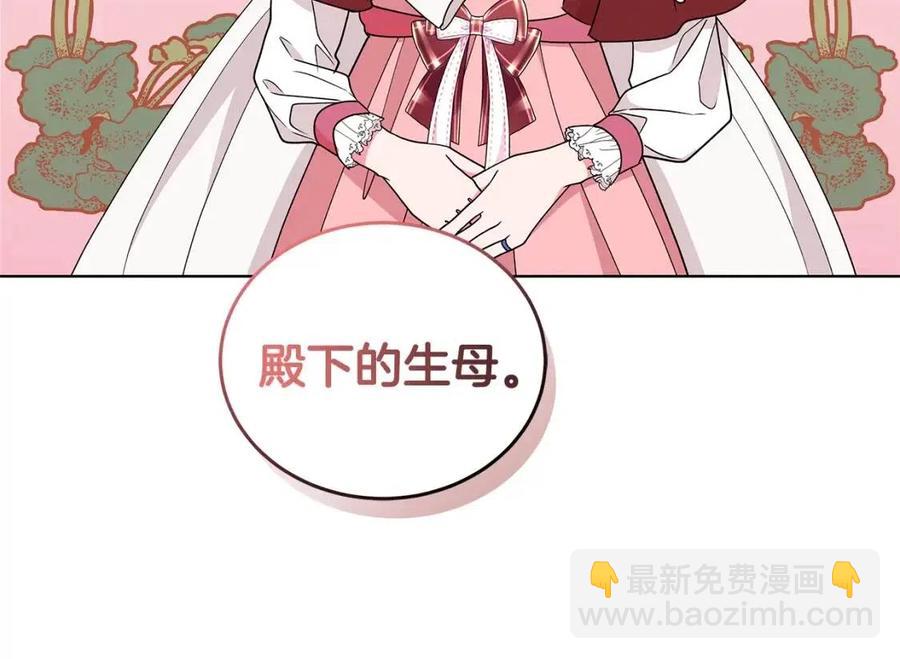 第75话 知晓计划142