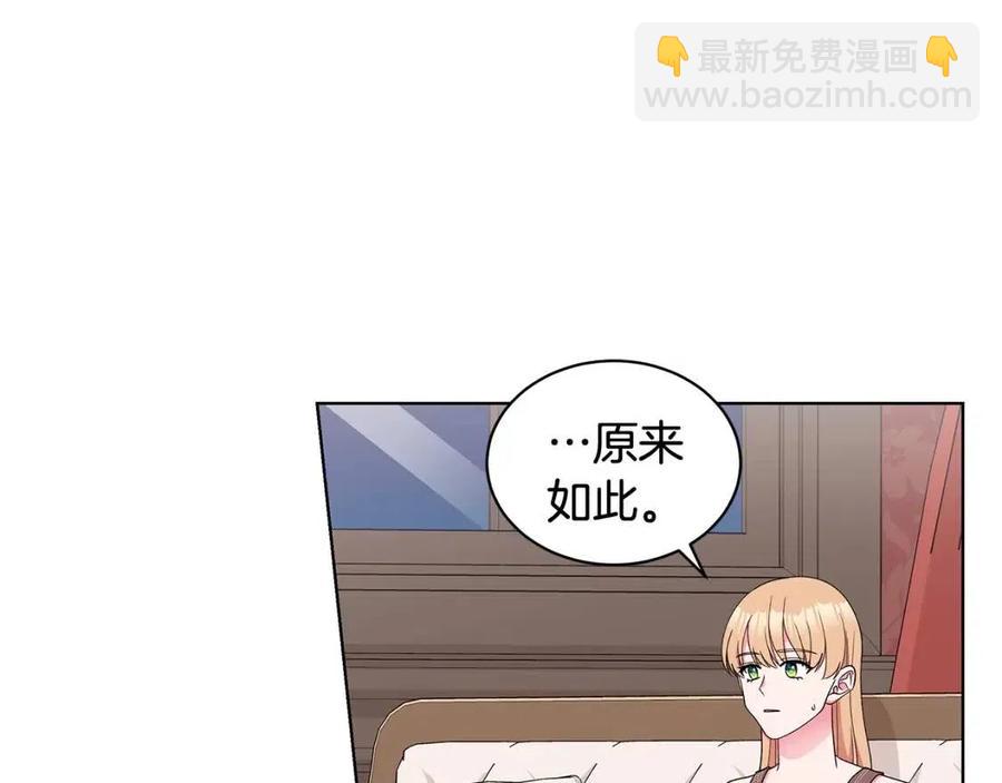 第75话 知晓计划143