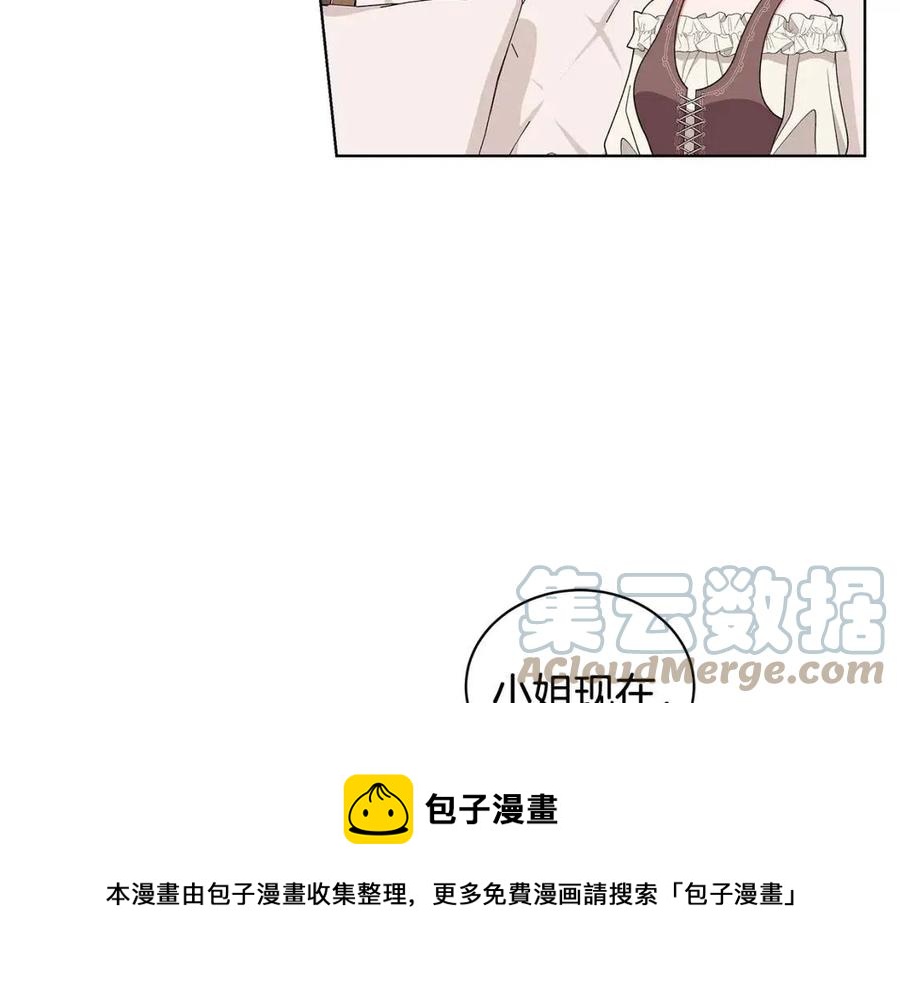 第75话 知晓计划144