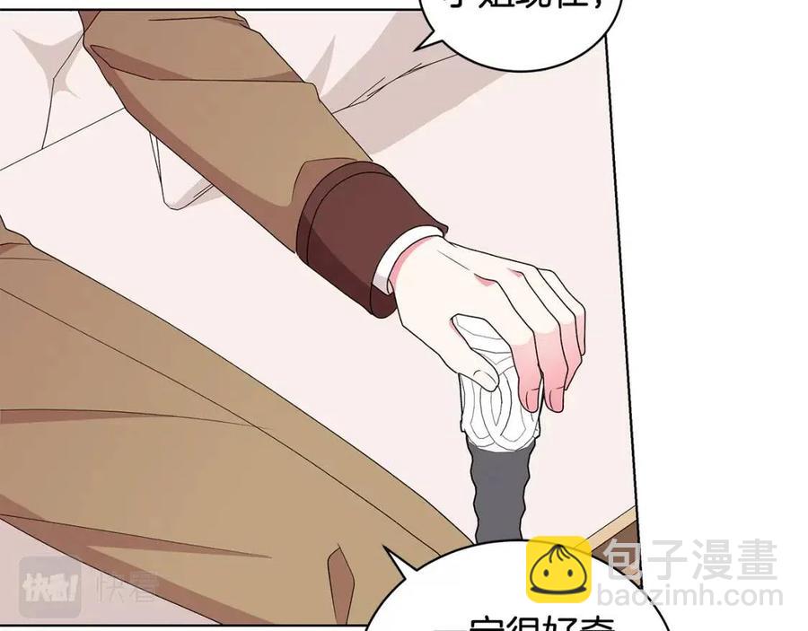 第75话 知晓计划145
