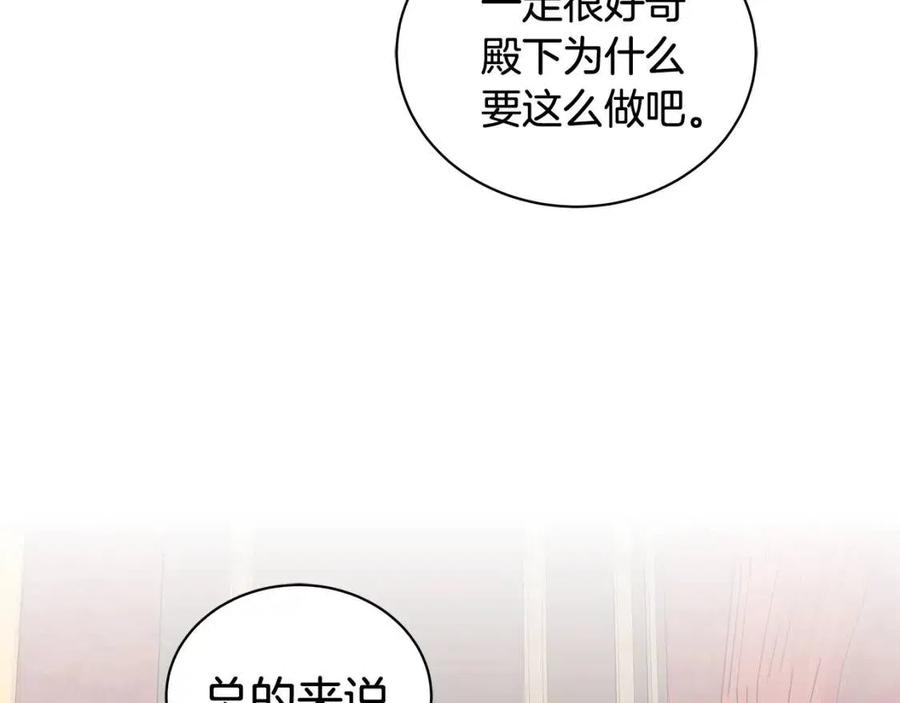 第75话 知晓计划146