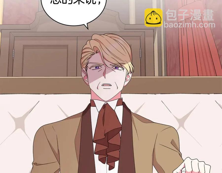 第75话 知晓计划147