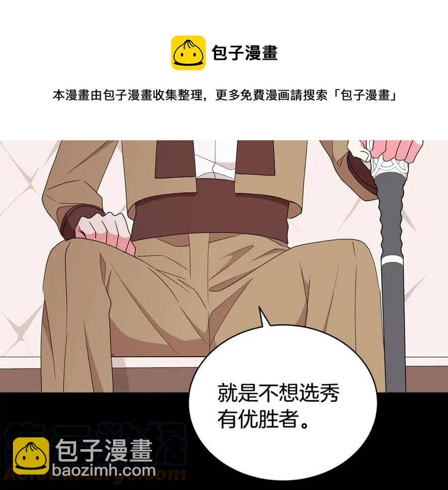 第75话 知晓计划148