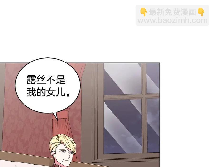 第75话 知晓计划15