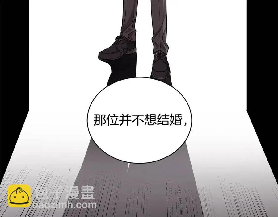 第75话 知晓计划151