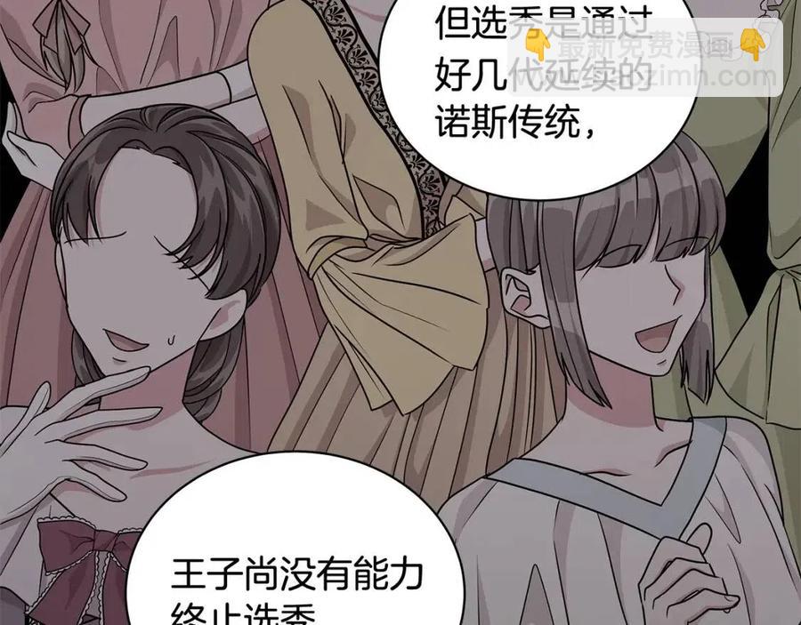 第75话 知晓计划153