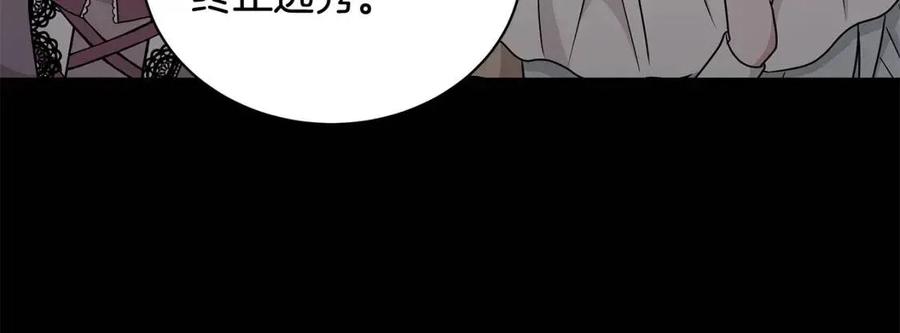 第75话 知晓计划154