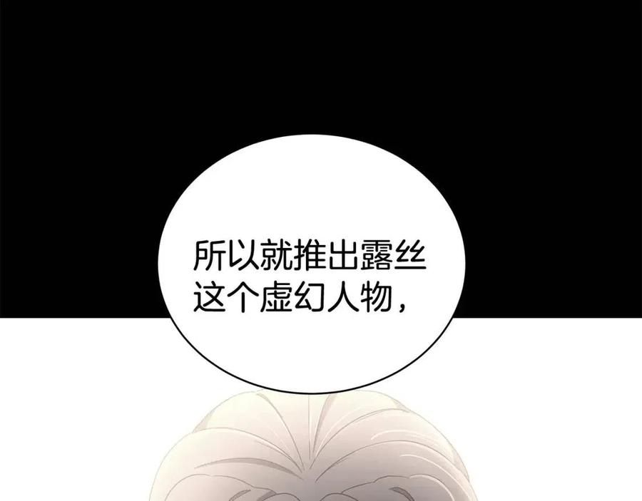 第75话 知晓计划159