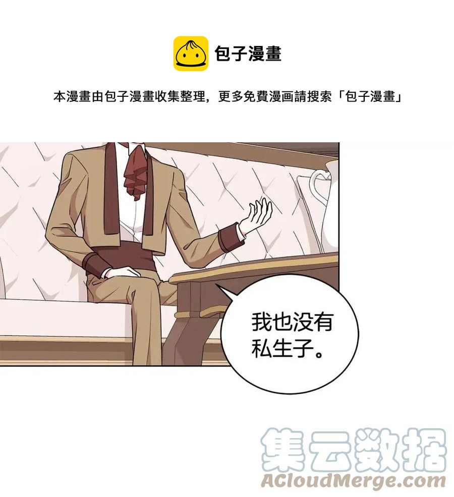 第75话 知晓计划16