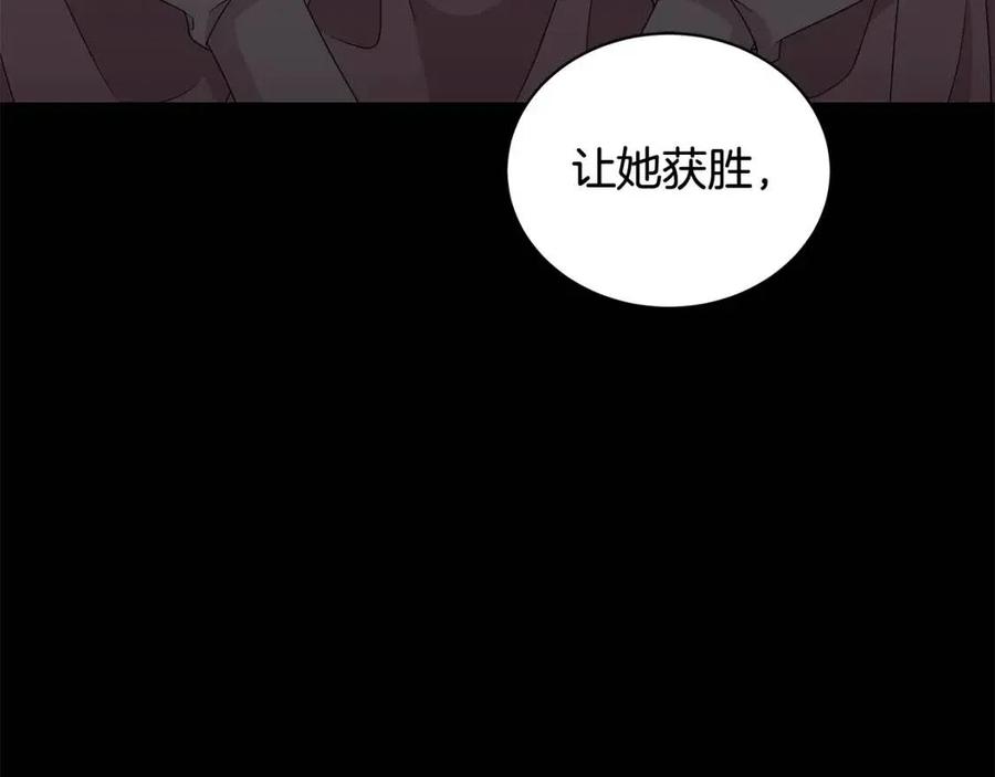 第75话 知晓计划162