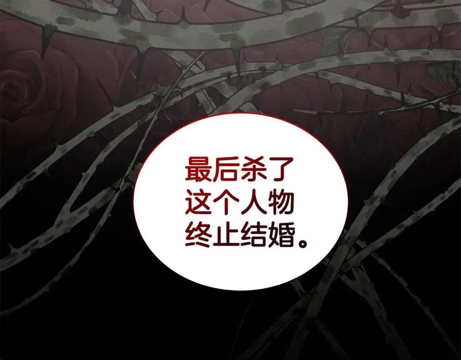 第75话 知晓计划165