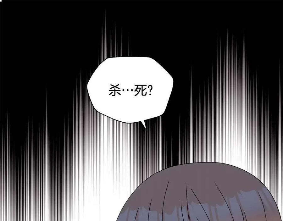 第75话 知晓计划167