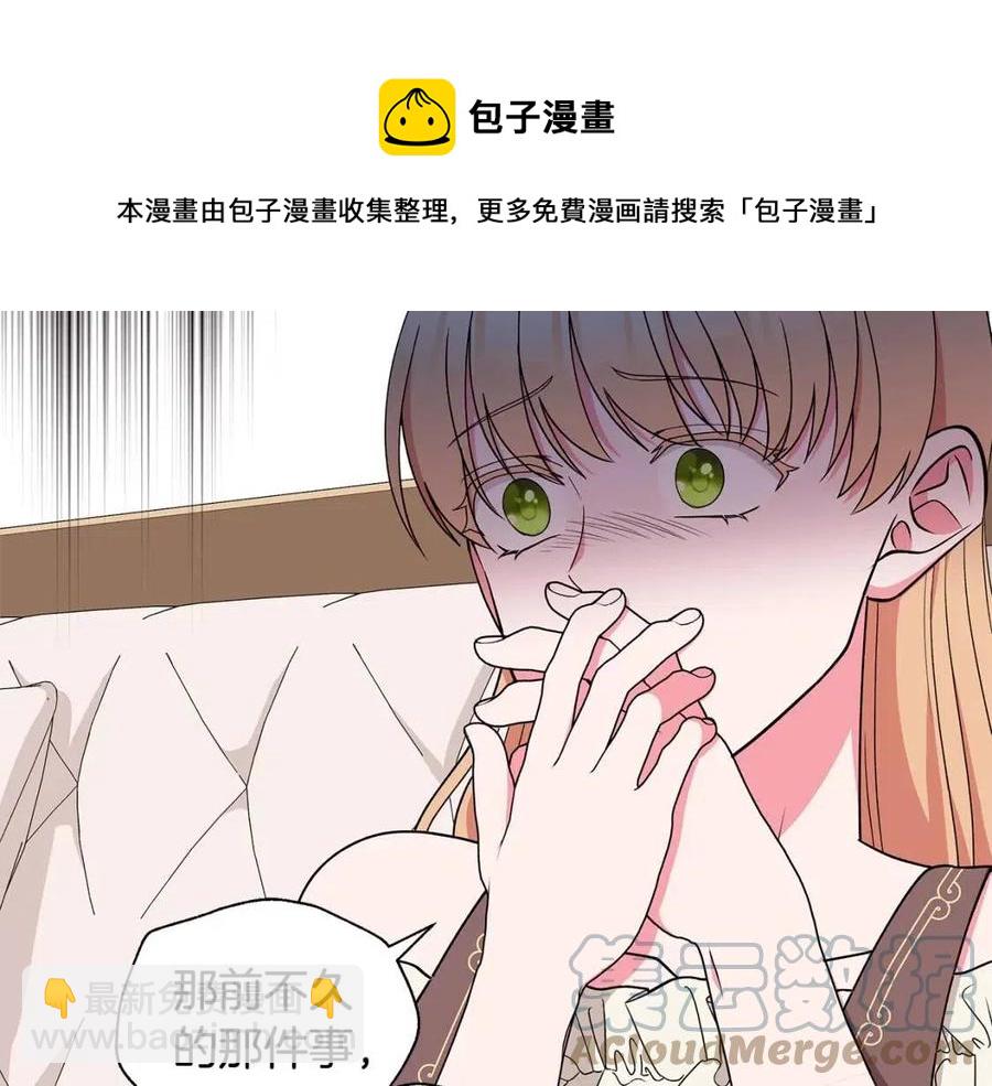第75话 知晓计划168