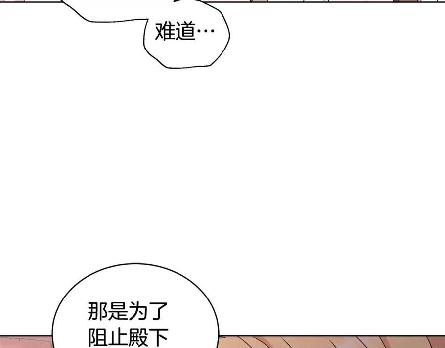 第75话 知晓计划169