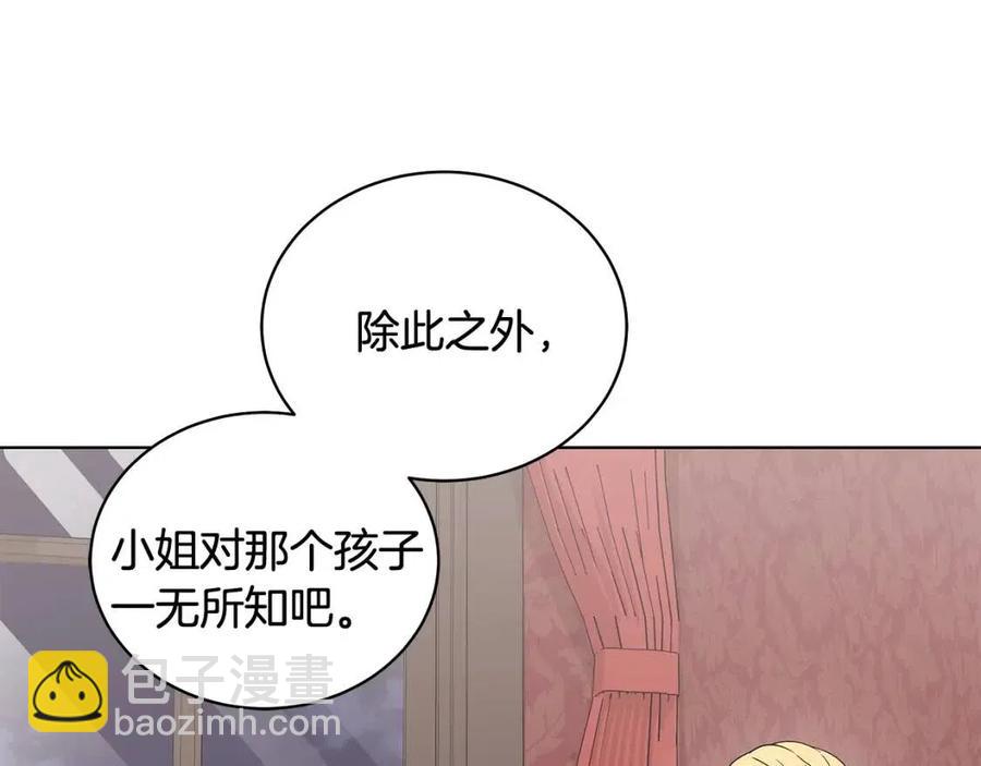 第75话 知晓计划17