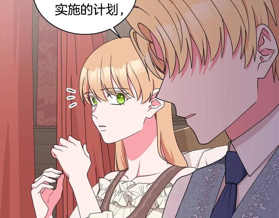 第75话 知晓计划170