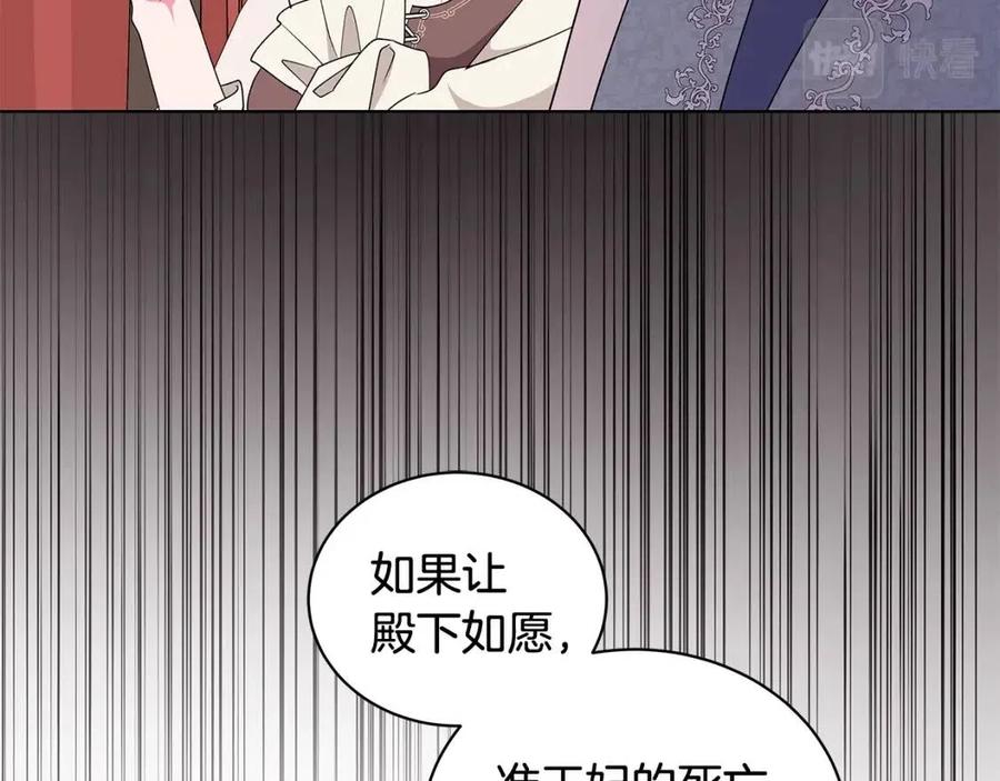 第75话 知晓计划171