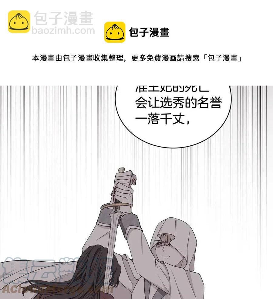 第75话 知晓计划172