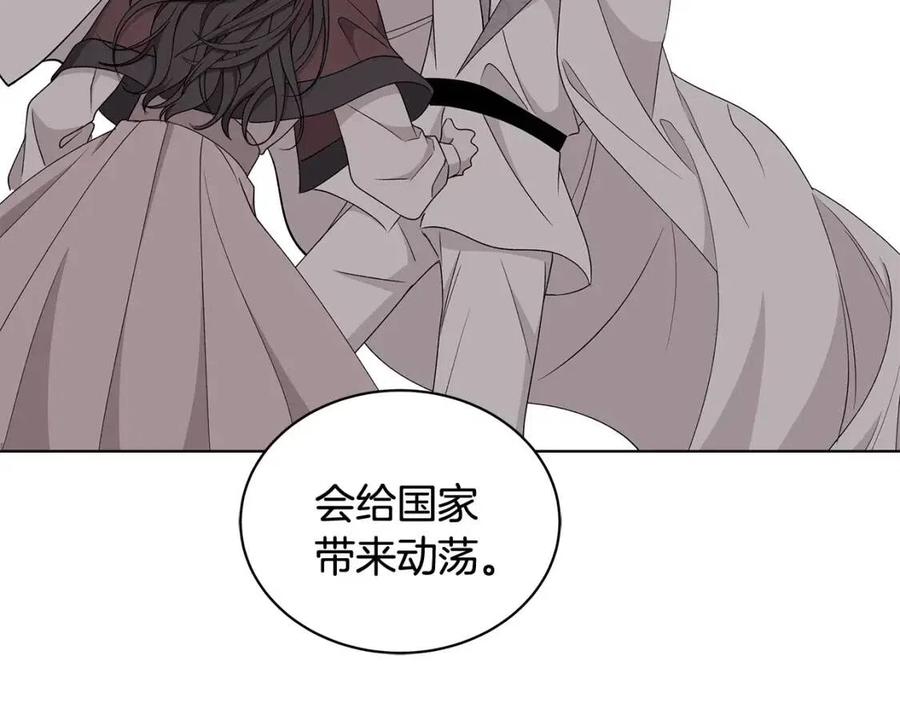 第75话 知晓计划173