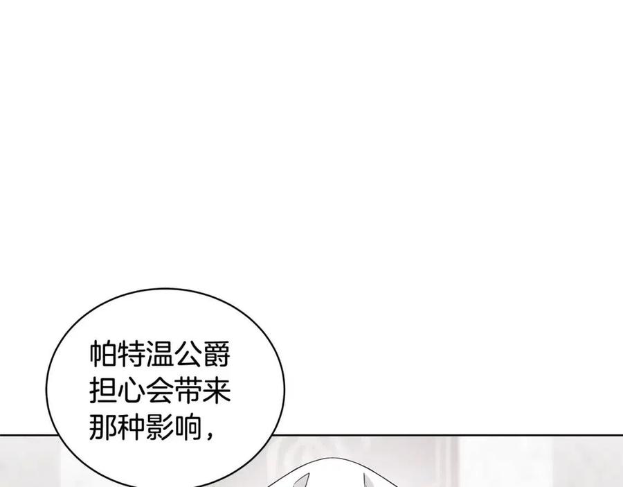 第75话 知晓计划174