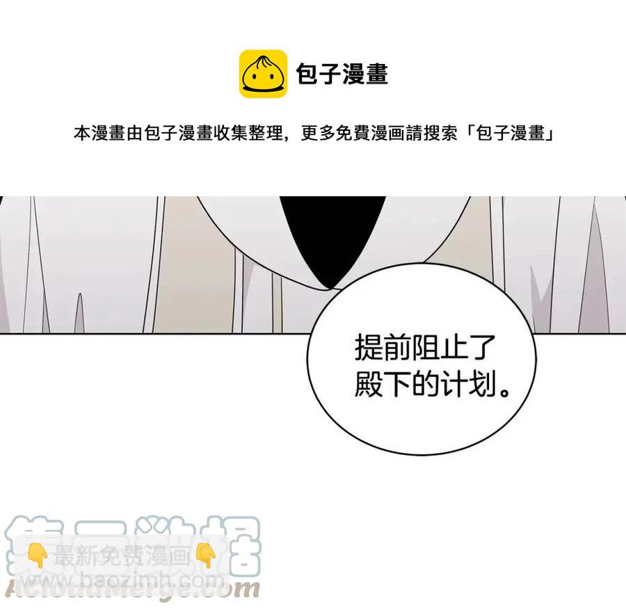 第75话 知晓计划176