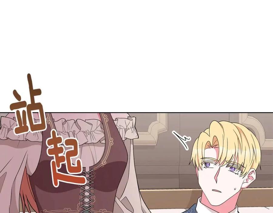 第75话 知晓计划177