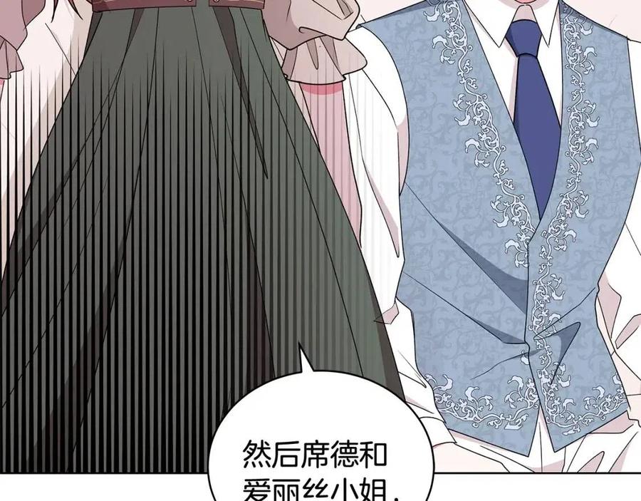 第75话 知晓计划178