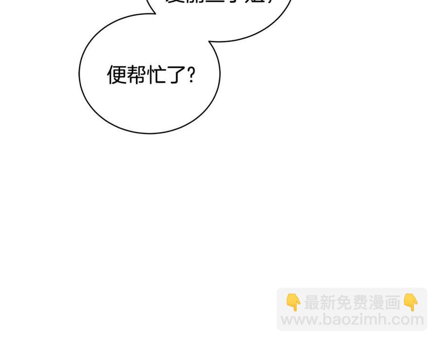 第75话 知晓计划179