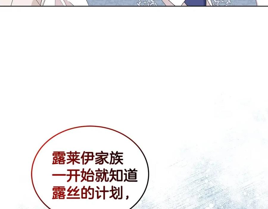 第75话 知晓计划181