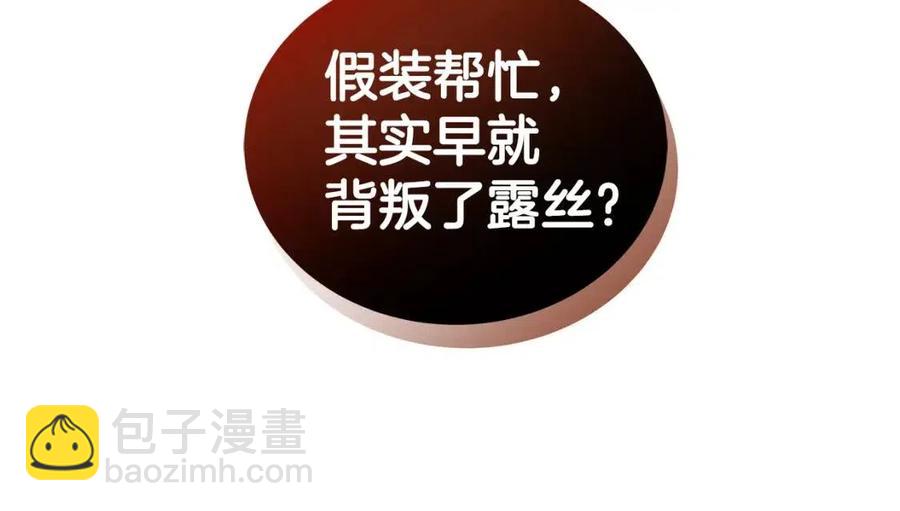 第75话 知晓计划185