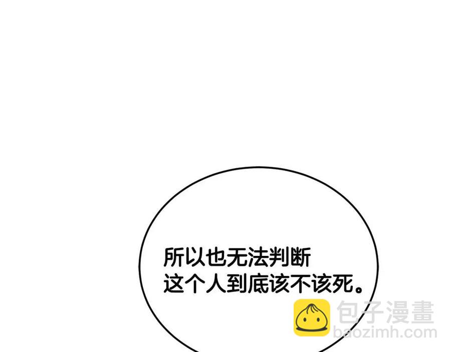 第75话 知晓计划19