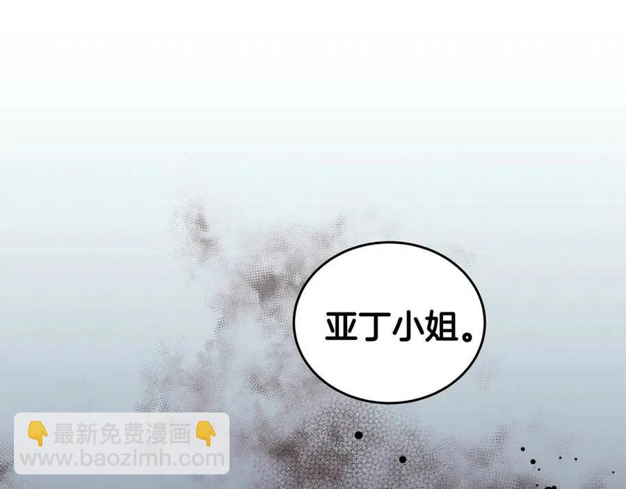 第75话 知晓计划2