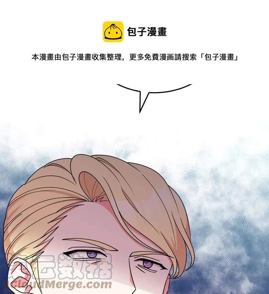 第75话 知晓计划20