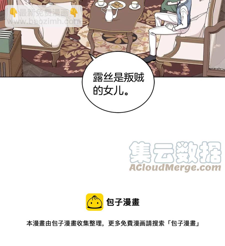 第75话 知晓计划24