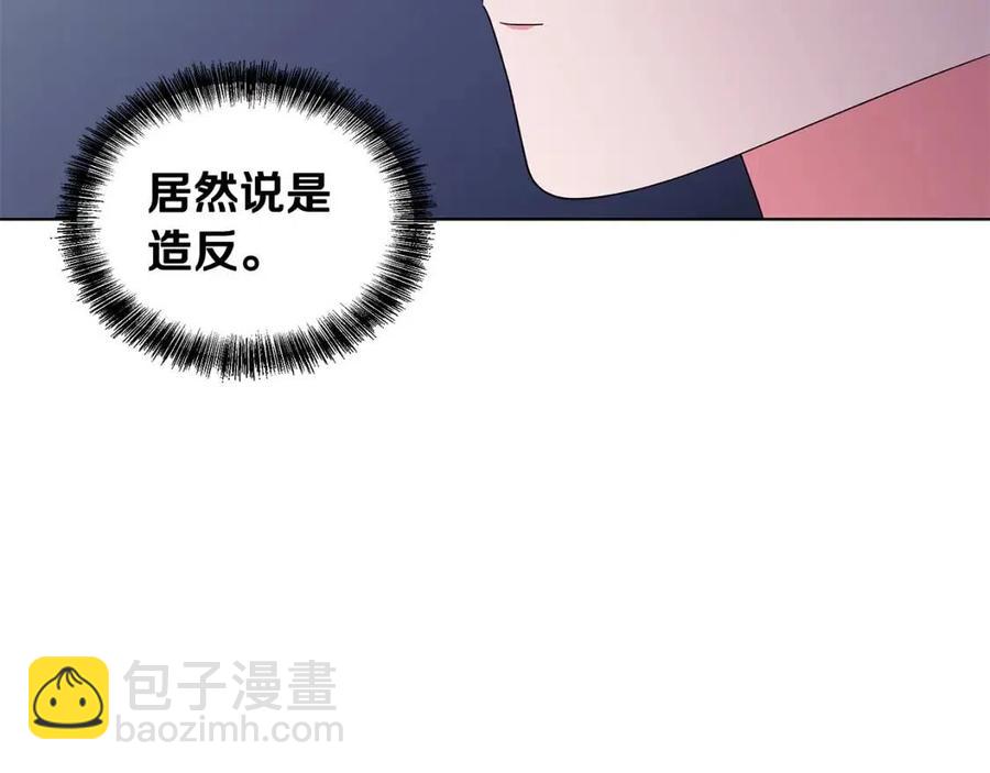 第75话 知晓计划27