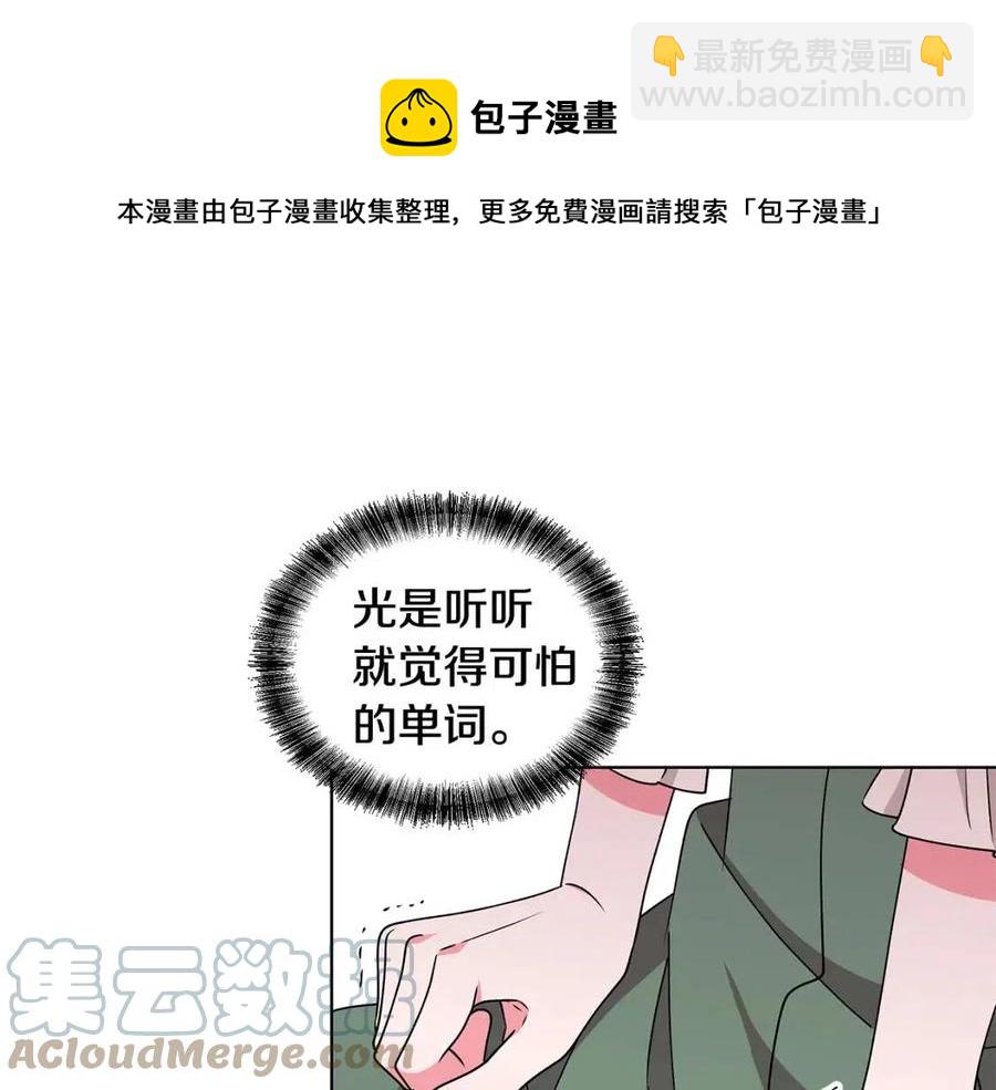 第75话 知晓计划28