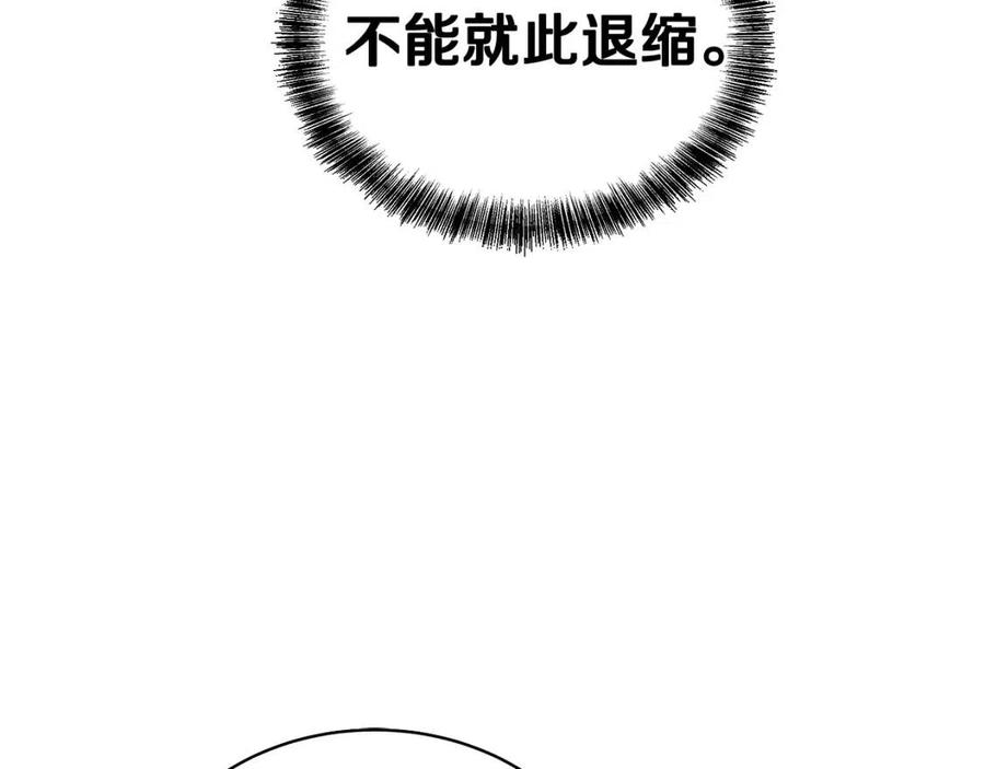 第75话 知晓计划30