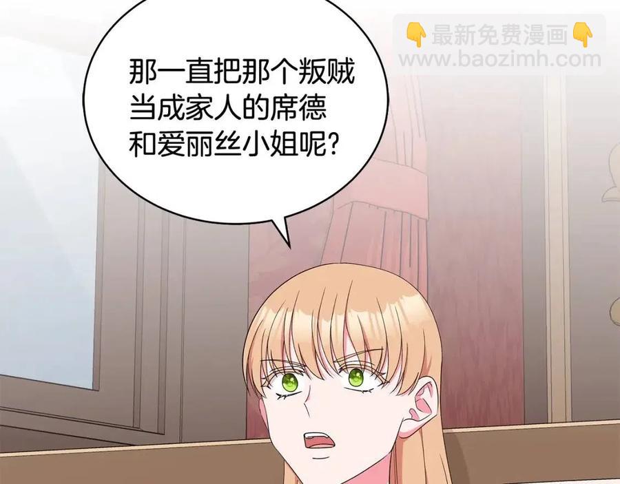 第75话 知晓计划31
