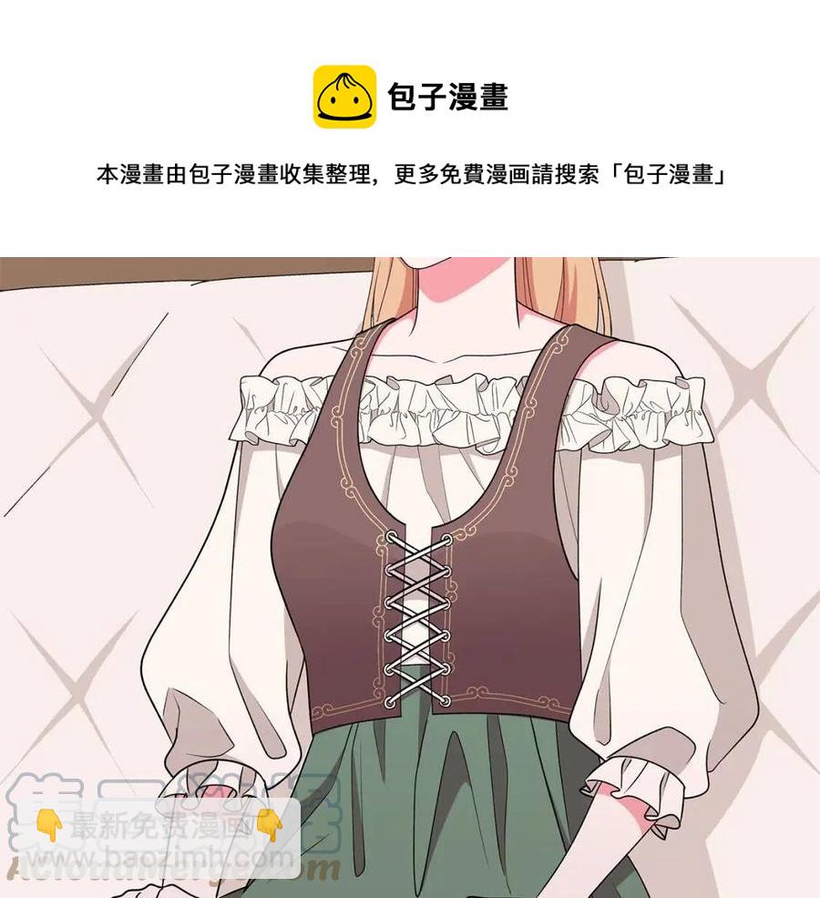 第75话 知晓计划32