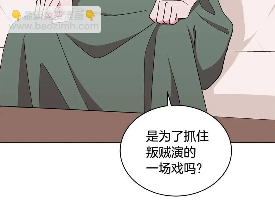 第75话 知晓计划33