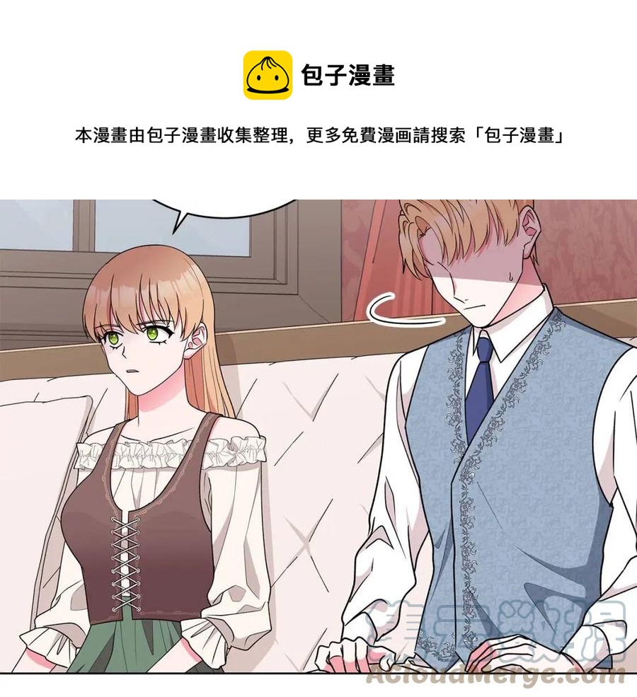 第75话 知晓计划36