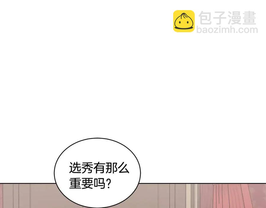 第75话 知晓计划37