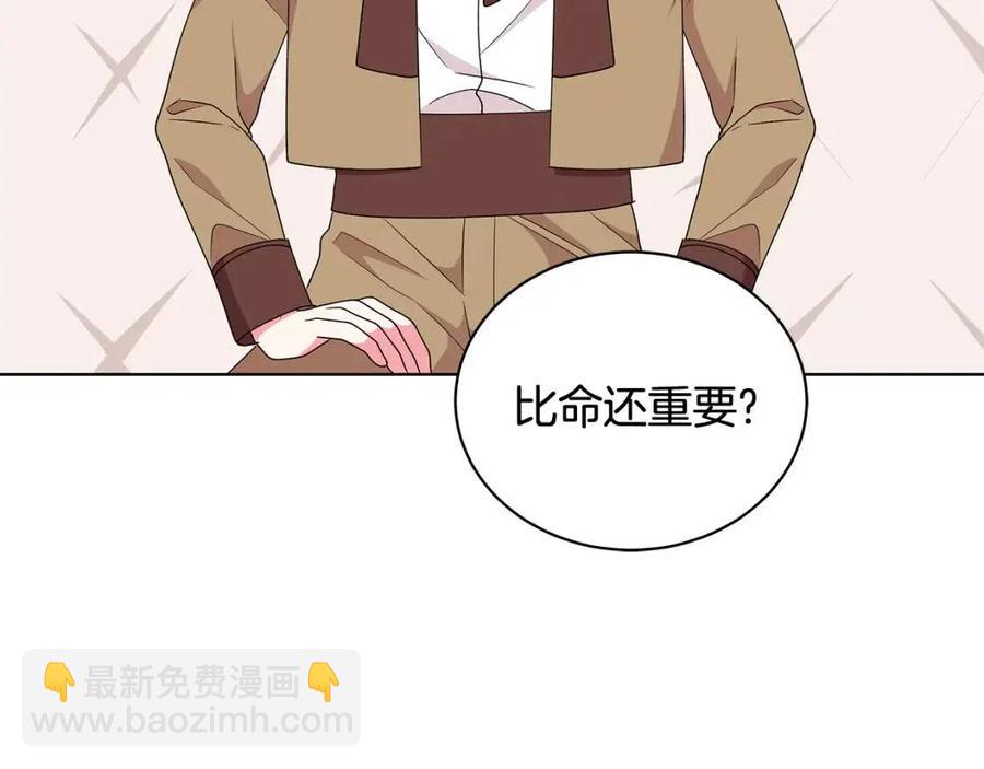 第75话 知晓计划39