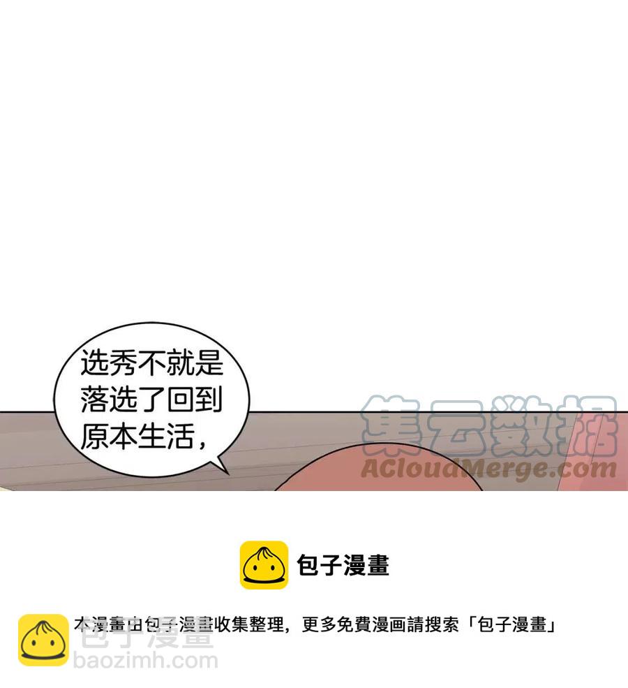 第75话 知晓计划40