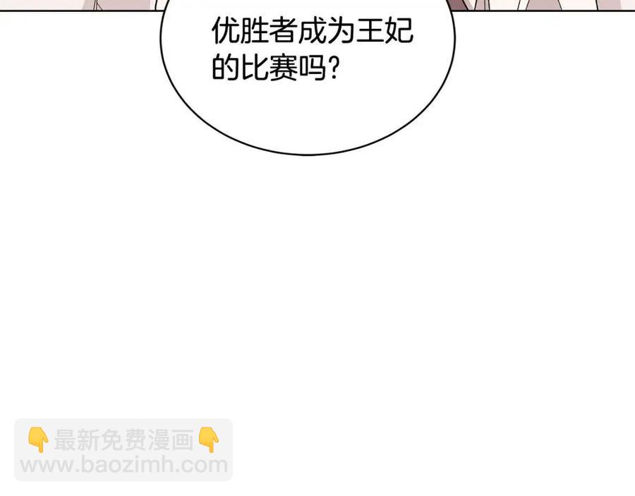 第75话 知晓计划42